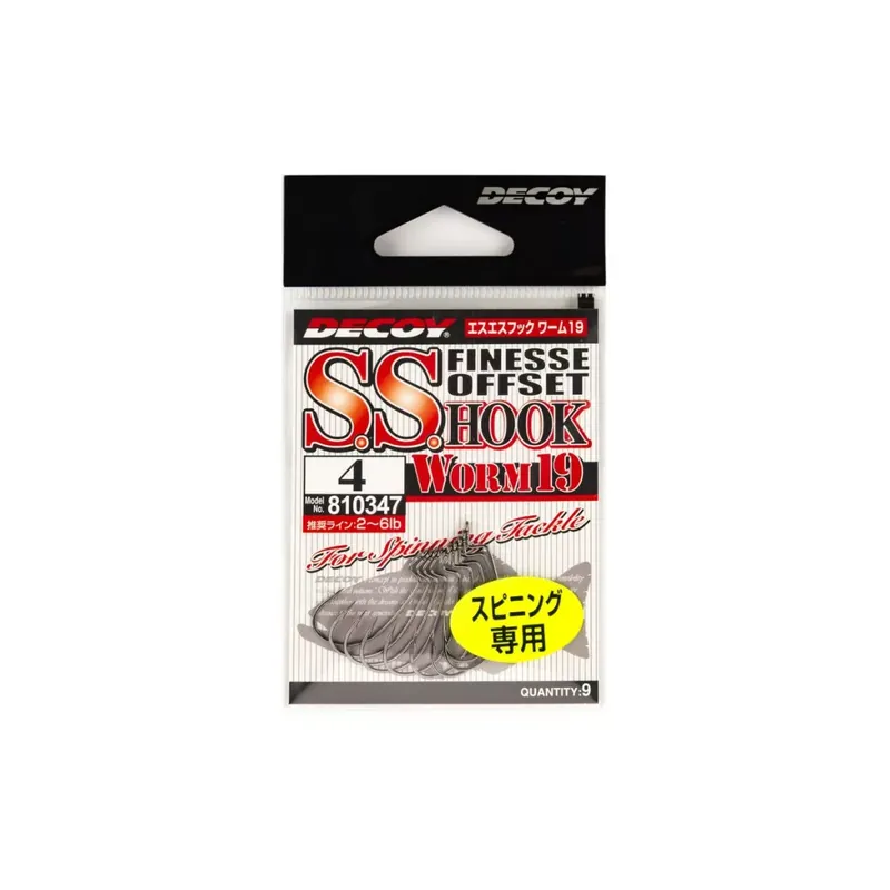 DEC DECOY WORM19 SS HOOK 1 NS BLACK 9PCS/BAG - Express Levering