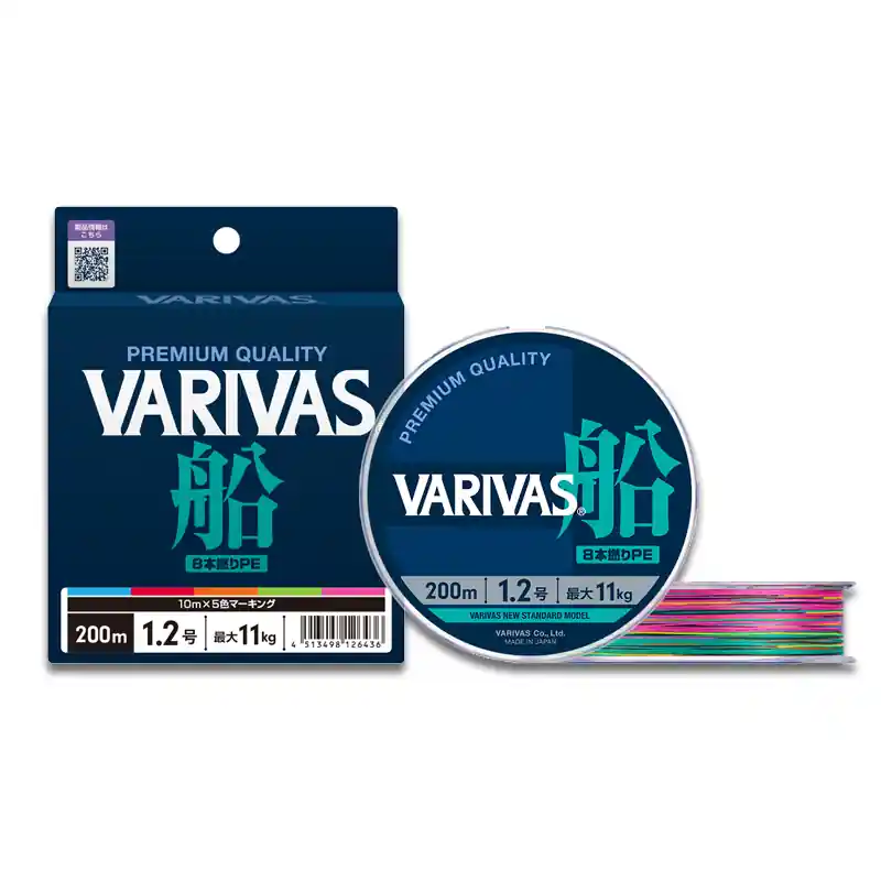 Voordeelprijs VARIVAS FUNE PE X8 150M 0,148MM 7KG MULTICOLOR HIGH VISIBILITY