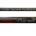 Tijdelijk Beschikbaar CXP HARD RIVER FEEDER HEAVY 180G 3.90M