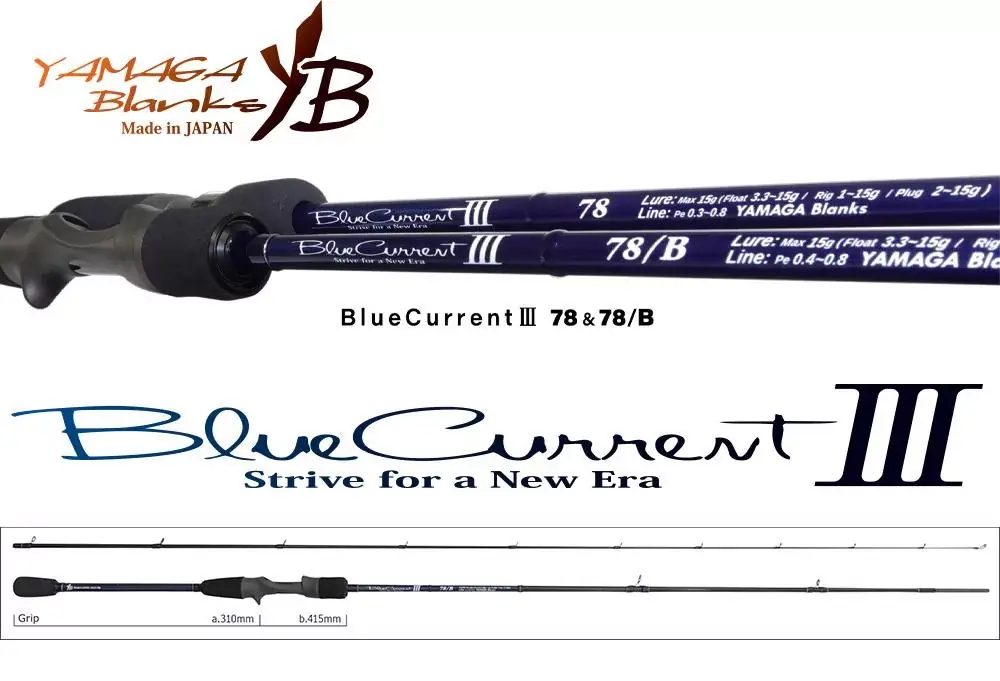 YAMAGA BLUE CURRENT III 78/B CAST 2.425m 2-15gr - Fishinglan Beste Prijs