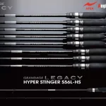 APIA GRANDAGE LEGACY HYPER STYNGER S-56L-HS 1.67m 0.2-6gr - Meest Verkocht