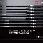 APIA GRANDAGE LEGACY SWEEPER S61UL-SS 1.85m 0.2-4gr - Fishin Actieprijs