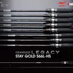 APIA GRANDAGE LEGACY STAY GOLD S66L-HS 1.98m 0.3-10gr - Fish Beperkt Aanbod