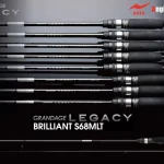 Koopje APIA GRANDAGE LEGACY BRILLIANT S68MLT 2.03m 1-10gr - Fishing