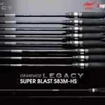 APIA GRANDAGE LEGACY SUPER BLAST S83M-HS 2.51 2-15gr - Fishi Aanbieding