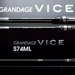 APIA GRANDAGE VICE S74ML 2.23m 2-20gr Shop Nu