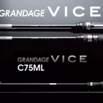 Exclusieve Aanbieding APIA GRANDAGE VICE C75ML CAST 2.26 3-18gr