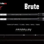 APIA GRANDAGE BRUTE LUCIUS S83MH 2.53m 7-47gr - Fishingland. Hoge Kwaliteit