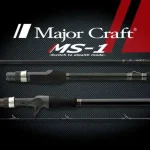 MAJOR CRAFT MS-1 MSS-F701M FAST 7‘0 2.13m 1/8-3/8oz 3.5 Aanbieding