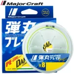 Nieuw MAJOR CRAFT DANGAN BRAID X8 150m 0.8 16lb Fluo Light Green