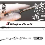 MAJOR CRAFT AJI-DO 5G AD5-S682L EX.FAST 2.03m 0.2-3gr - Fish Koop Online