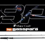 MAJOR CRAFT BASSPARA BXC-692M BAITCAST R.FAST 2.05m 1/4-3/4o Fabrieksprijs