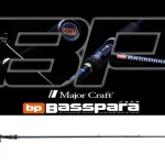 Populair MAJOR CRAFT BASSPARA BXC-66ML BAITCAST R.FAST 1.98m 3/16-1/2