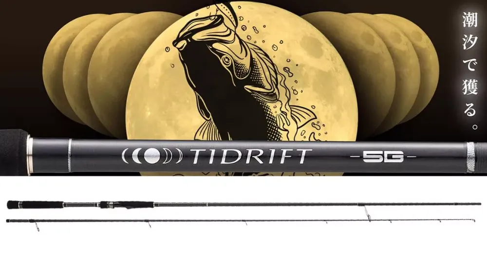 MAJOR CRAFT TIDRIFT 5G TD5-862L/ML R.FAST 2.62m 5-30gr - Fis Betrouwbaar