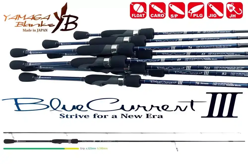 Finale Uitverkoop YAMAGA BLUE CURRENT III 82 2.495m 2-20gr