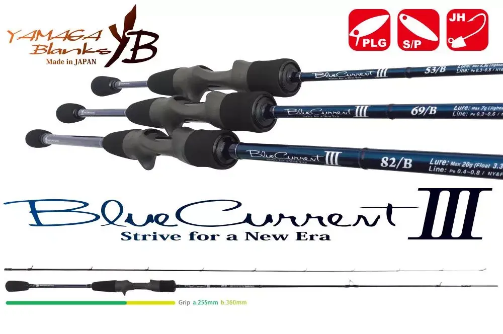 Seizoensaanbieding YAMAGA BLUE CURRENT III 69/B BAITCAST 2.07m 0.8-7gr - Fishin
