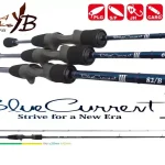 YAMAGA BLUE CURRENT III 82/B BAITCAST 2.495m 2-20gr - Fishin Bestseller