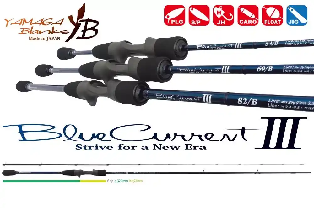 YAMAGA BLUE CURRENT III 82/B BAITCAST 2.495m 2-20gr - Fishin Bestseller