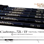 YAMAGA CALISTA 72L/TF TACTICAL FINESS 2.204m 20gr Fuji Titan Speciale Aanbieding