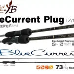 Op = Op YAMAGA BLUE CURRENT 73PLUG SEAMLESS TZ-NANO 2.22m 1.5-6gr Fu