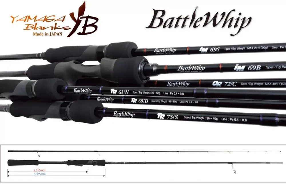 YAMAGA BATTLE WHIP TR 73/S 2.225m 20-40gr Bestel Nu