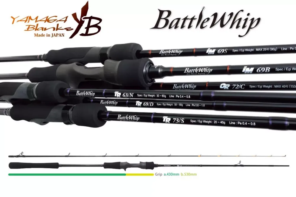 Hete Deal YAMAGA BATTLE WHIP IM 69/B BAITCAST 2.070m 110gr - Fishingla