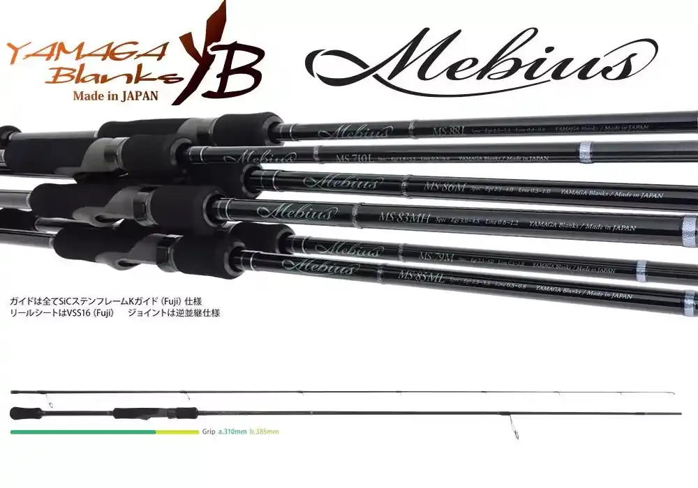 YAMAGA MEBIUS 88L 2.645m 21gr Korting