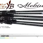 YAMAGA MEBIUS 85ML 2.555m 24gr Tijdelijk Beschikbaar