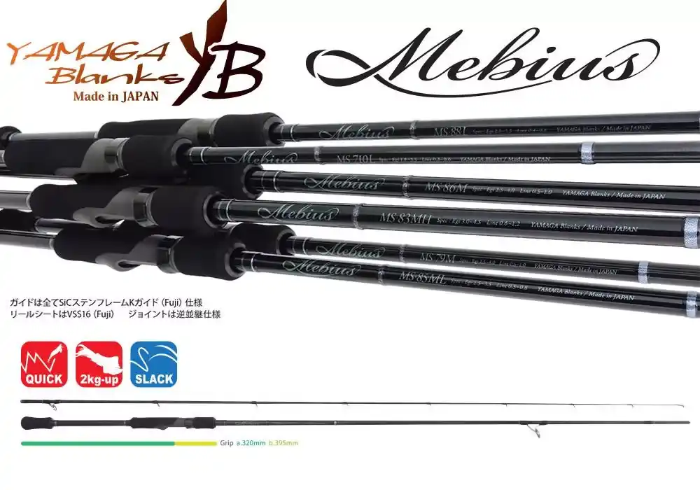 YAMAGA MEBIUS 86M 2.595m 30gr Lage Kosten