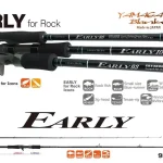 YAMAGA EARLY ROCK 93MH/B BAITCAST 2.815m 10-50gr - Fishingla Koop Online