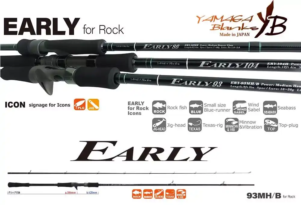 YAMAGA EARLY ROCK 93MH/B BAITCAST 2.815m 10-50gr - Fishingla Koop Online