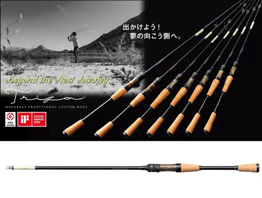 Beperkte Voorraad RAID JAPAN MEGABASS TRIZA F2-70XSTZ LOPROS 213cm 0.9-7gr - F
