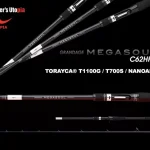 APIA GRANDAGE NAVAL MEGASOUL 62HH+ CAST 1.88m Max 300gr - Fi Koopje