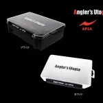Alleen Vandaag DOBOZ APIA LURE BOX DEEP 206x145x60mm White