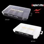 DOBOZ APIA LURE BOX SLIM 205x145x28mm White Koop Vandaag