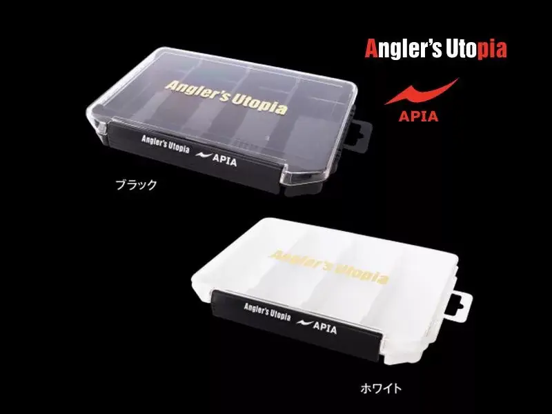 DOBOZ APIA LURE BOX SLIM 205x145x28mm White Koop Vandaag