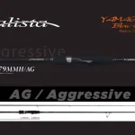 YAMAGA CALISTA 79MMH/AG AGGRESSIVE 2.38m 35gr Fuji Titanium Lage Kosten