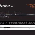 Alleen Vandaag YAMAGA CALISTA 76ML/TJ TECHNICAL JERK 2.293m 20gr Fuji Titan