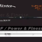 Gecertificeerd YAMAGA CALISTA 86M/PF POWER FINESS 2.573m 28gr Fuji Titanium