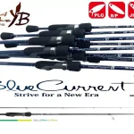 Exclusieve Aanbieding YAMAGA BLUE CURRENT III 76STREAM 2.29m 1.6-12gr - Fishinglan