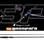 MAJOR CRAFT BASSPARA BXC-632M BAITCAST R.FAST 1.90m 1/4-3/4o Flitsaanbieding