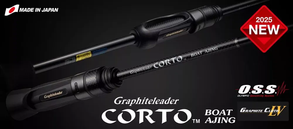 Populair CORTO BOAT AJING GCORBS-542UL-S FAST 162m Max 5gr Ultra Ligh