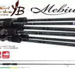 YAMAGA MEBIUS 79M 2.365m 28gr Seizoensaanbieding