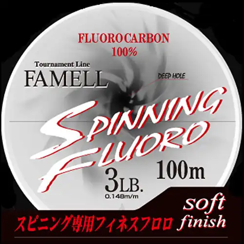 Lage Prijs Yamatoyo NEW SPINNING FLUORO 100m