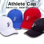 ZENAQ ATHLETE CAP - RED Lage Prijs