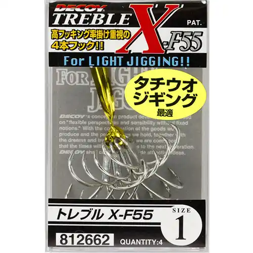 Decoy Quattro X-F55 Treble Direct Beschikbaar