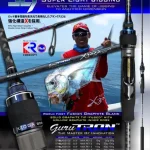 XZOGA GURUTRON - SLJ 6312S Hete Deal