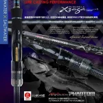 XZOGA PHANTOM (8-20LB) AIRVO-PS 76-2MF Tijdelijk Beschikbaar