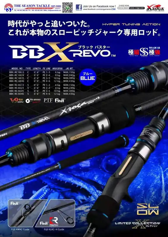 Laatste Versie XZOGA BBX Revo Slow Fall Jigging - 12KG 6646C /PE4-6/ JIG 430G BLUE