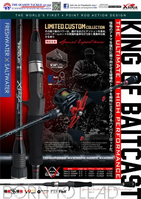 XZOGA CUSTOM SIC 12-25LB TAKA-SI 167HF Spin 12-42g Rechtstreeks Van De Fabrikant